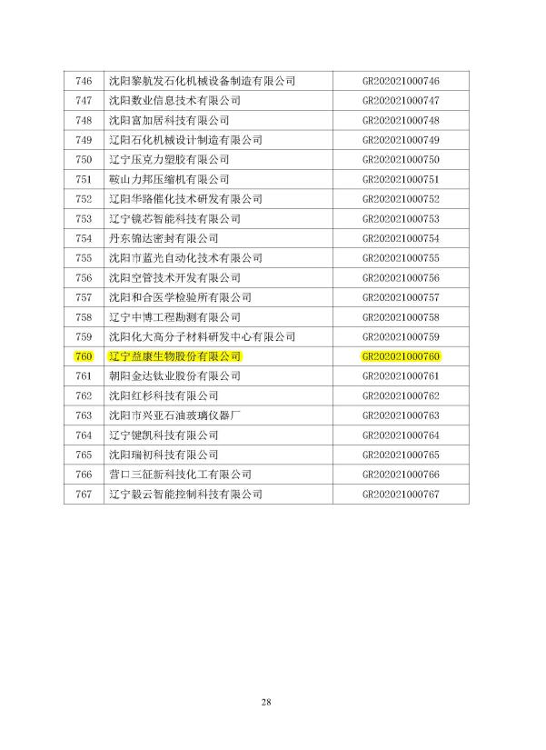 1610337085925613.jpg 4.jpg